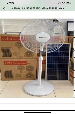 QUẠT SỬ DỤNG NĂNG LƯỢNG MẶT TRỜI XIANG
